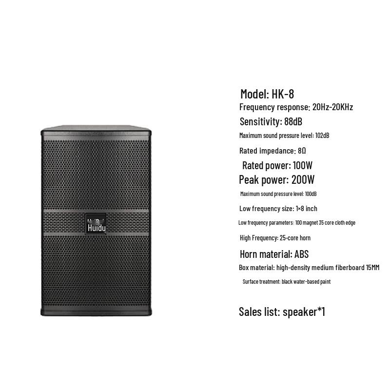 HuiDu HK-8 Professional Conference Loudspeaker (CN Version)