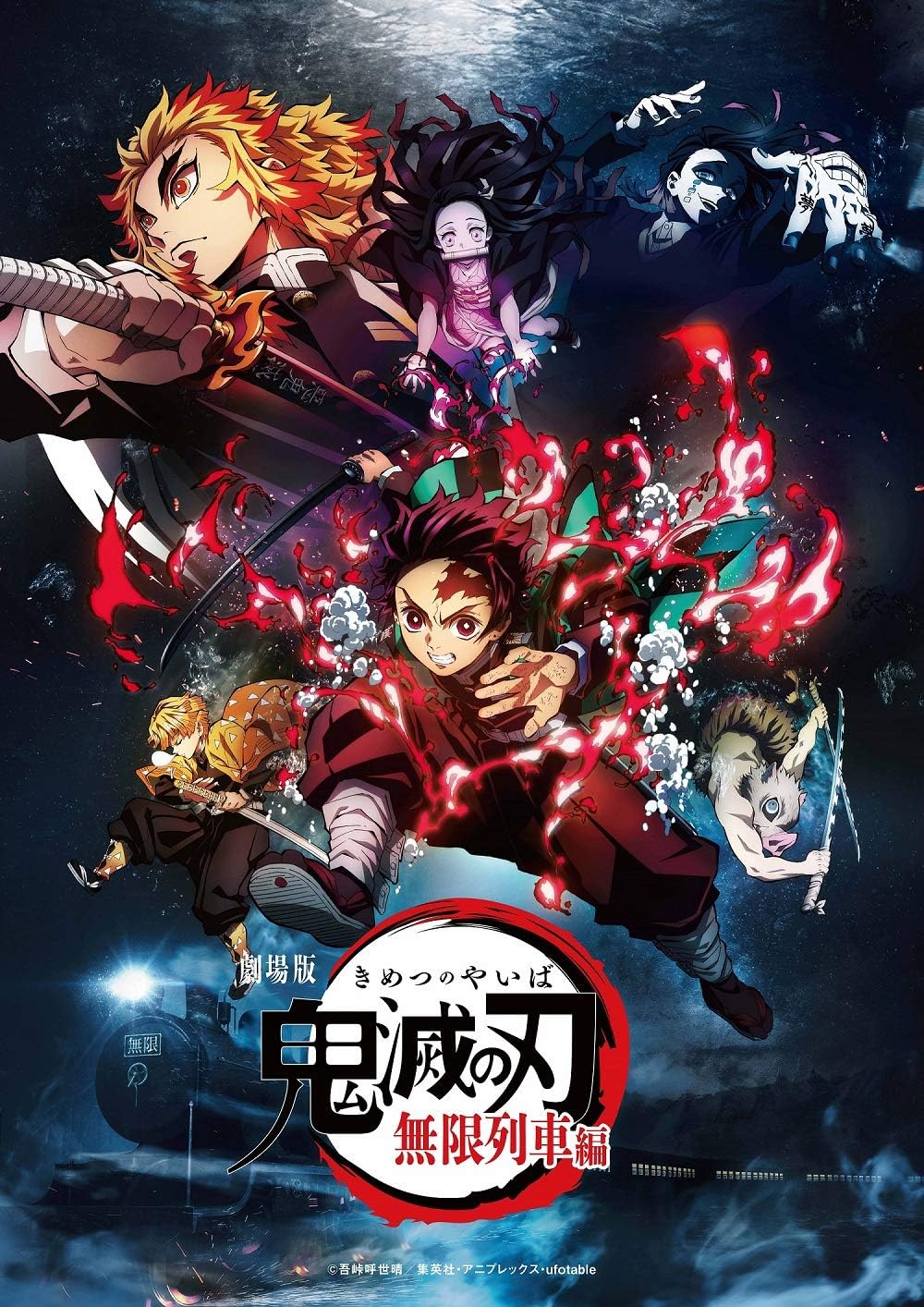 

DVD - Клинок, рассекающий демонов: Kimetsu no Yaiba the ANSB16001 Япония Фильмы и DVD Б/У