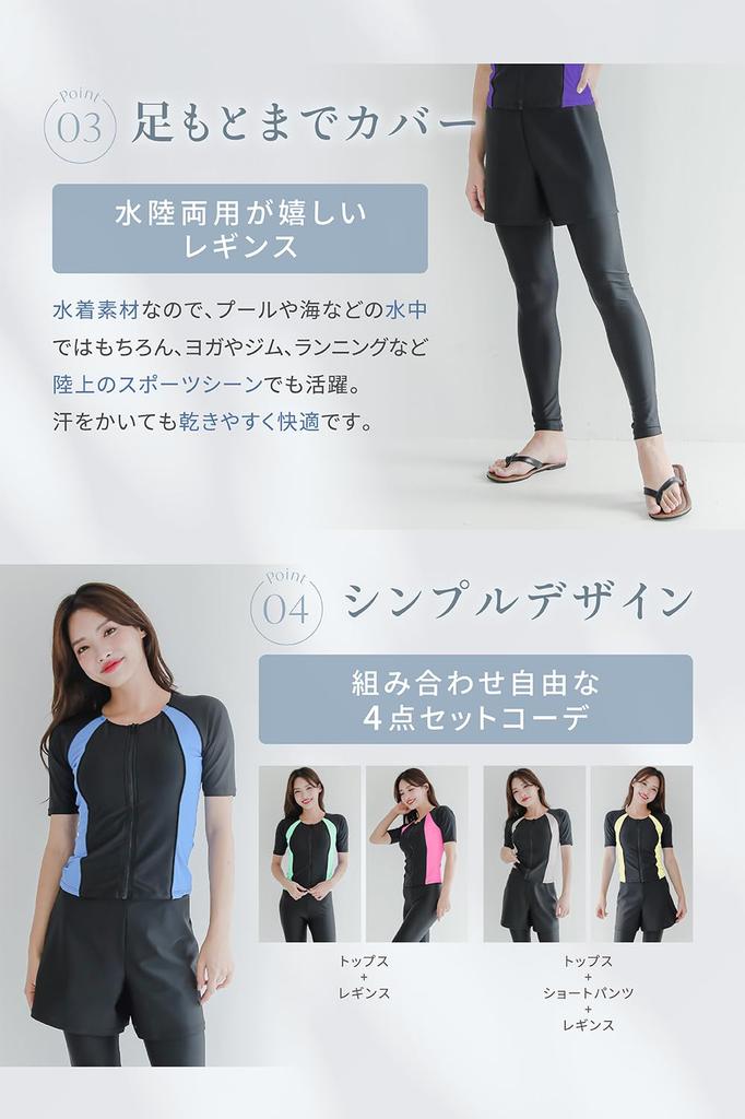 COTARON and Competition Includes Leggings and Shorts Women's 4-Piece Swimsuit, Fitness, Gym, Swimsuit, (Green, Medium)