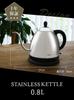 dretec Electric Kettle, Stainless Steel, 0.8L, 1100W, High Power, Stylish, Narrow Spout, Ideal for Drip Brewing, Boil-Dry Prevention, Black
