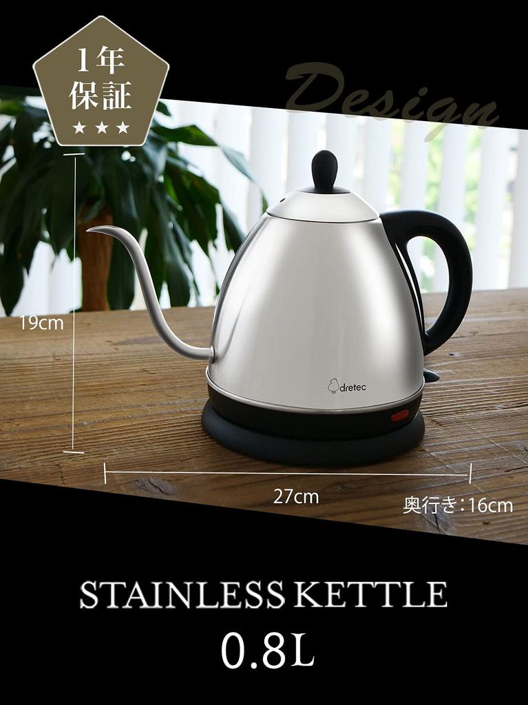 dretec Electric Kettle, Stainless Steel, 0.8L, 1100W, High Power, Stylish, Narrow Spout, Ideal for Drip Brewing, Boil-Dry Prevention, Black
