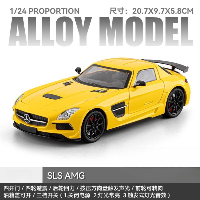 

1:24 Модель игрушки из сплава SLS AMG, имитация, литой под давлением металл, модели суперкаров, украшения, детские подарки на день рождения, коллекция