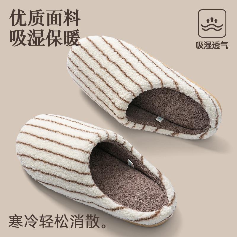 Removable cotton slippers men's autumn and winter 25 new indoor home plush warm silent non-slip cotton mop men's models