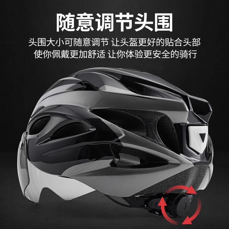 New Breathable Integrated Magnetic Goggles Bicycle Helmet with Tail Lights Adult Men's and Women's Cycling Helmet