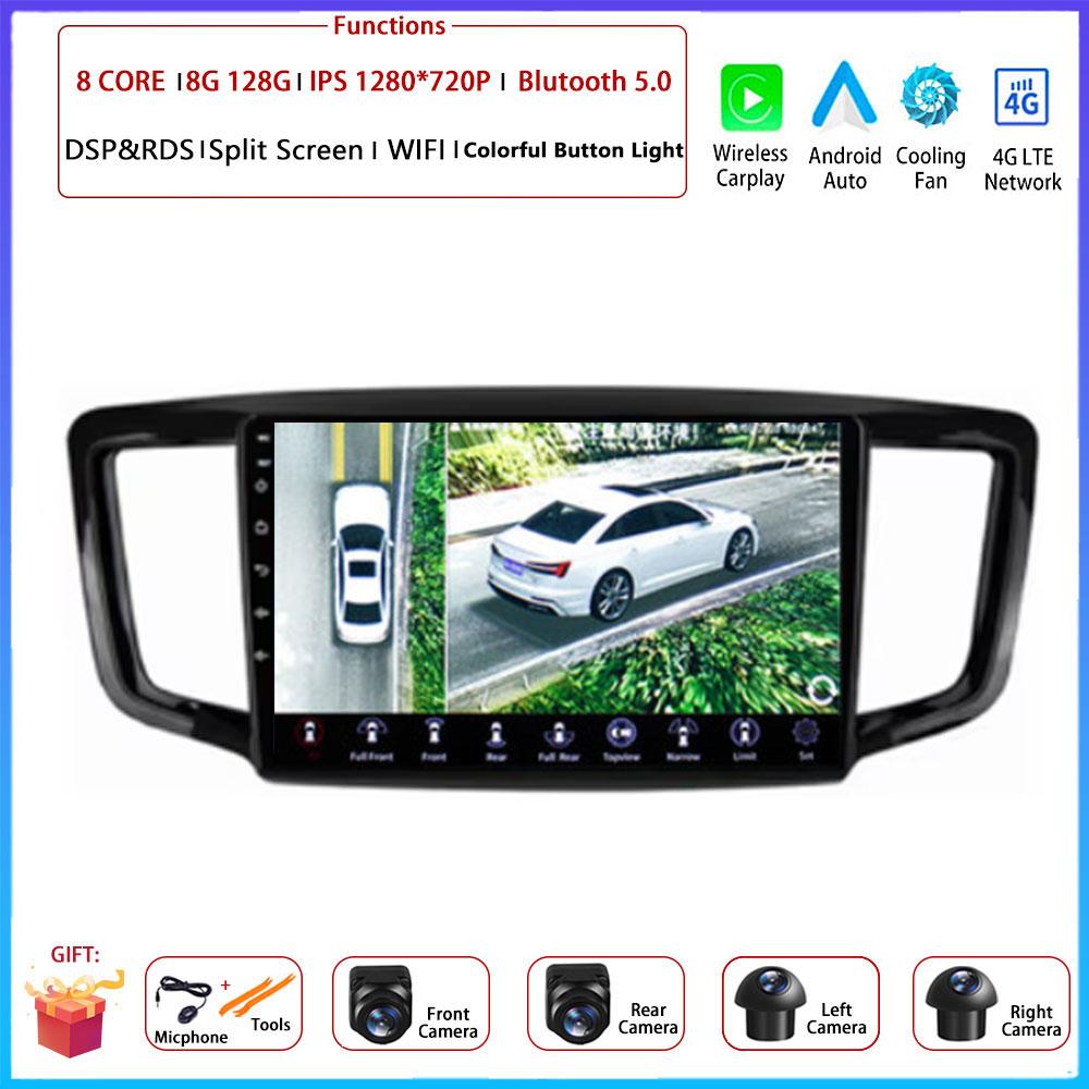9 “4G Android OS Carplay Auto For Honda Odyssey 5 RC 2013 - 2019 Car Radio Navigation GPS Multimedia Video Player DSP 4G AMI
