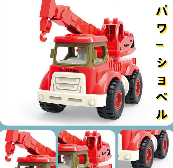 SUNAO - Spielzeug, Weihnachten, Geburtstag, Geschenk, Baufahrzeuge, Set mit 4, Kran, Bagger, Mischer, Kipper, Baustelle, Geschenk, 2 Jahre