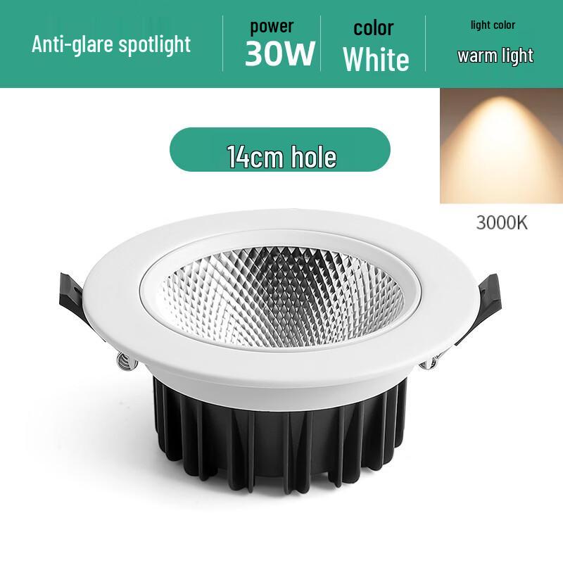 

Dream Bubble Anti-Glare Recessed LED Downlight