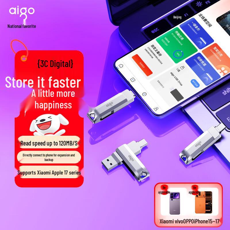 

Aigo High-Speed Dual-Interface USB Flash Drive 32GB