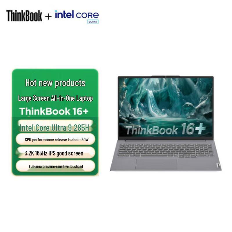 Lenovo ThinkBook 16+ (2025) High-Performance Business Laptop (CN version)