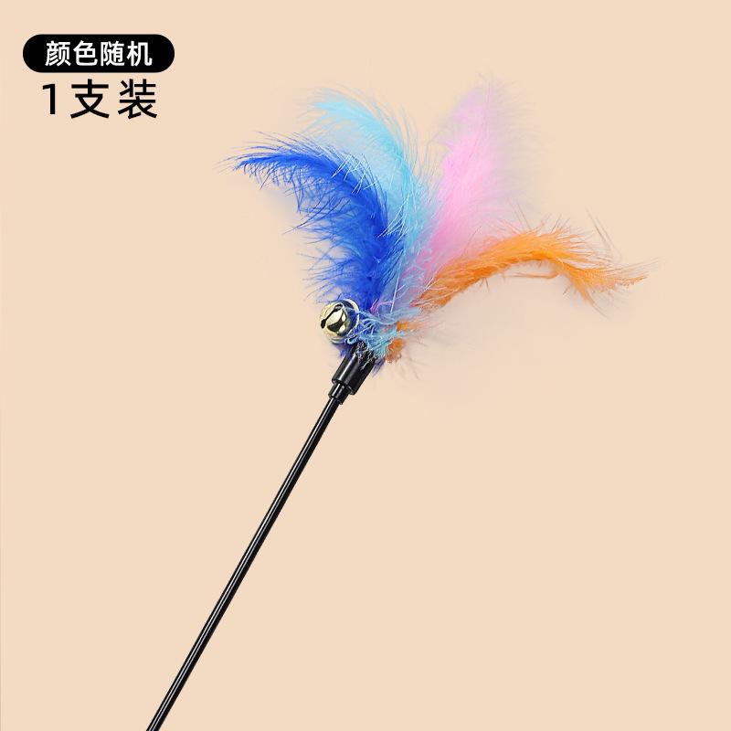 Cat Teaser Wand Toy with Bell and Feather, Self-Entertainment Gadget for Cats, Durable Bite-Resistant Steel Wire Long Rod, Automatic Pet Supplies Feather cat teaser wand
