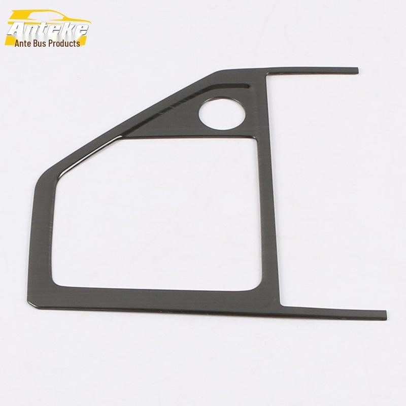 19 Hongguang PLUS Shift Panel and Console Gear Decoration Set