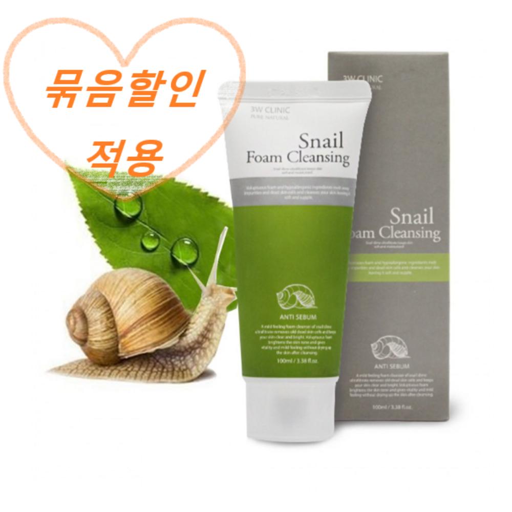 3W Clinic Snail Foam Cleansing 100g 2 pcs