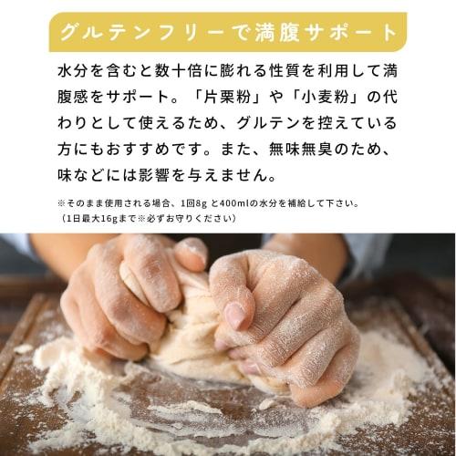 CRANE FOODS Psyllium Husk, 600g, Made In Japan, Plant-Based Dietary Fiber, Gluten-Free, Satiety Support, Low Calorie, Low Carb