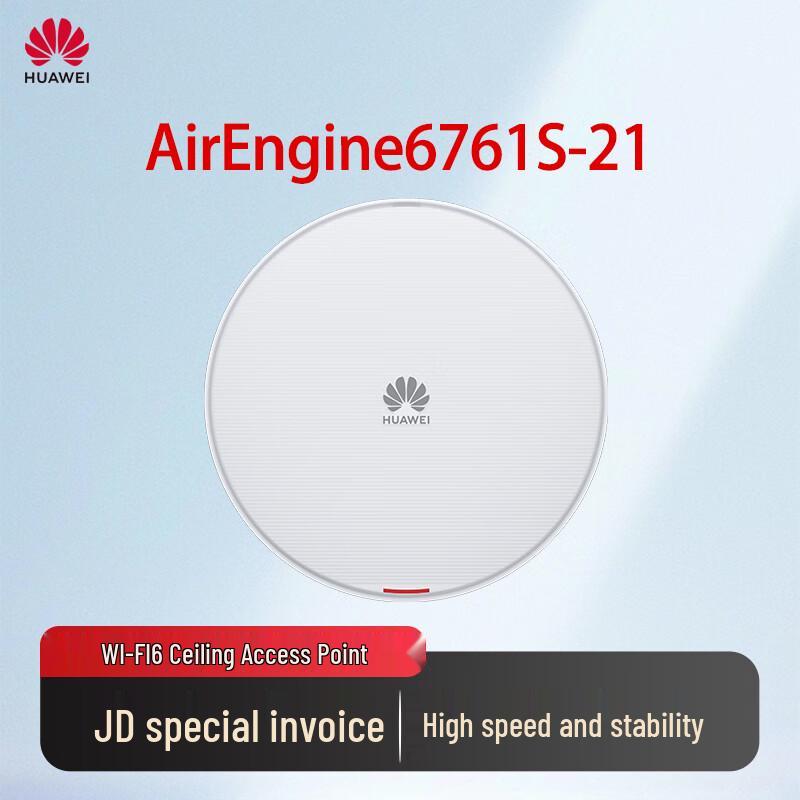 

Huawei AirEngine6761S-21 Enterprise WiFi 6 AP