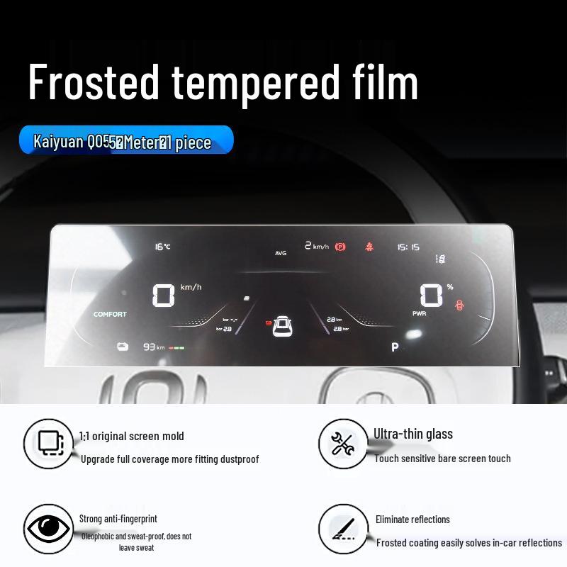 Tempered Film for Changan Qiyuan Q05: Screen Protector and Interior Decor for 26 Models