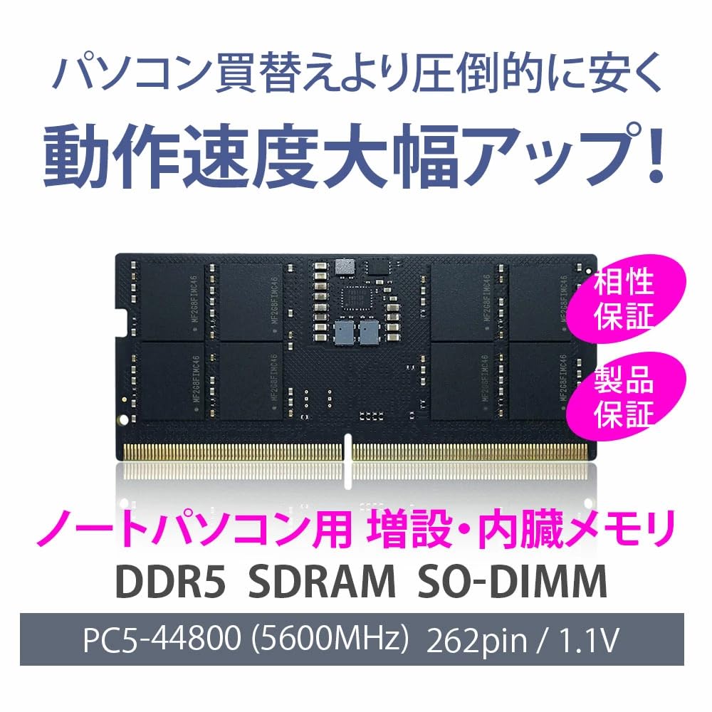 WINTEN WT-SD5600-32GB DDR5-5600 Internal Memory for Laptops, 32GB 262-Pin CL46 1.1V SODIMM SDRAM, 5-Year Warranty and Compatibility Guarantee