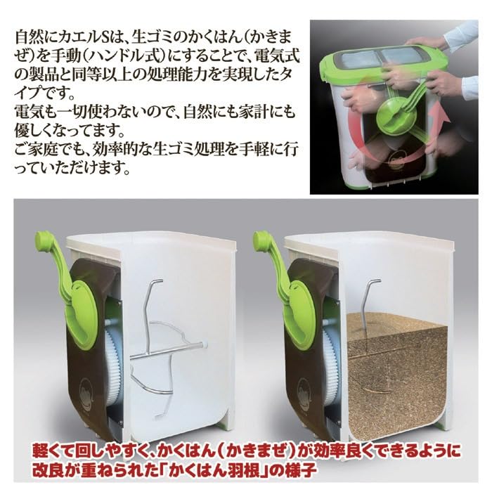 Set de mănuși de lucru Naturally Frog S Basic Set SKS-101