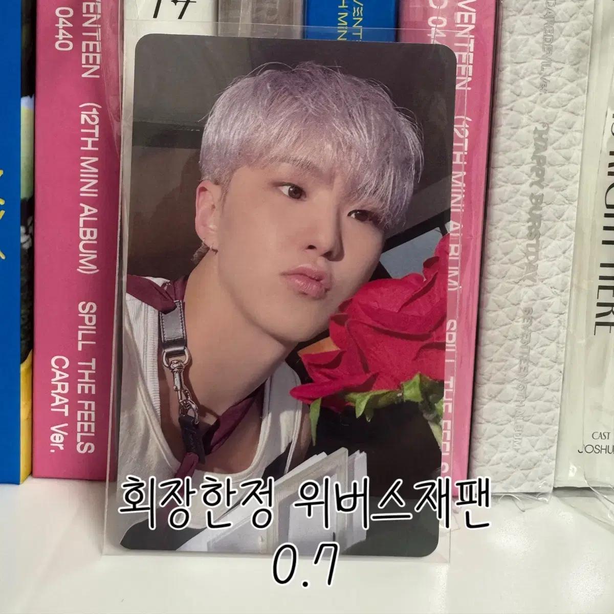 

Seventeen Продажа лимитированной фотокарточки председателя Hoshi Japan