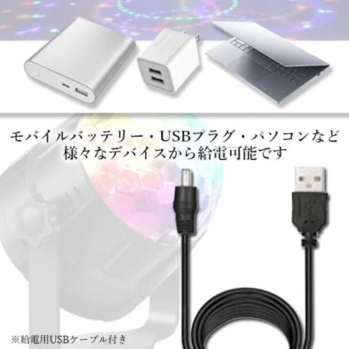 Mirror Ball LED with Remote Control, Disco, Karaoke Light, Party, Stage Lighting, Music-Activated