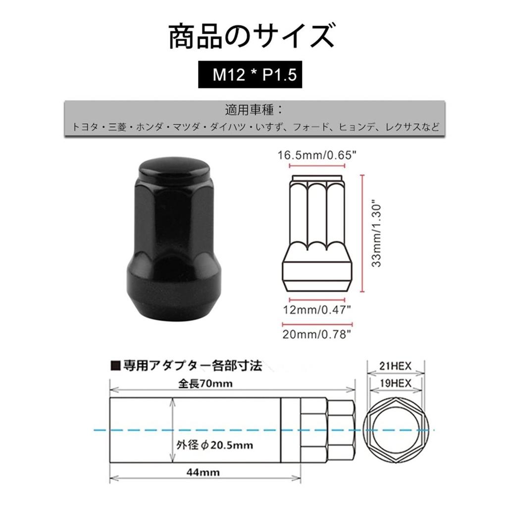 RUIEN Stalowe Nakrętki Blokujące Koła M12 x P1.5 Zestaw 20 33mm Długość Zewnętrzna