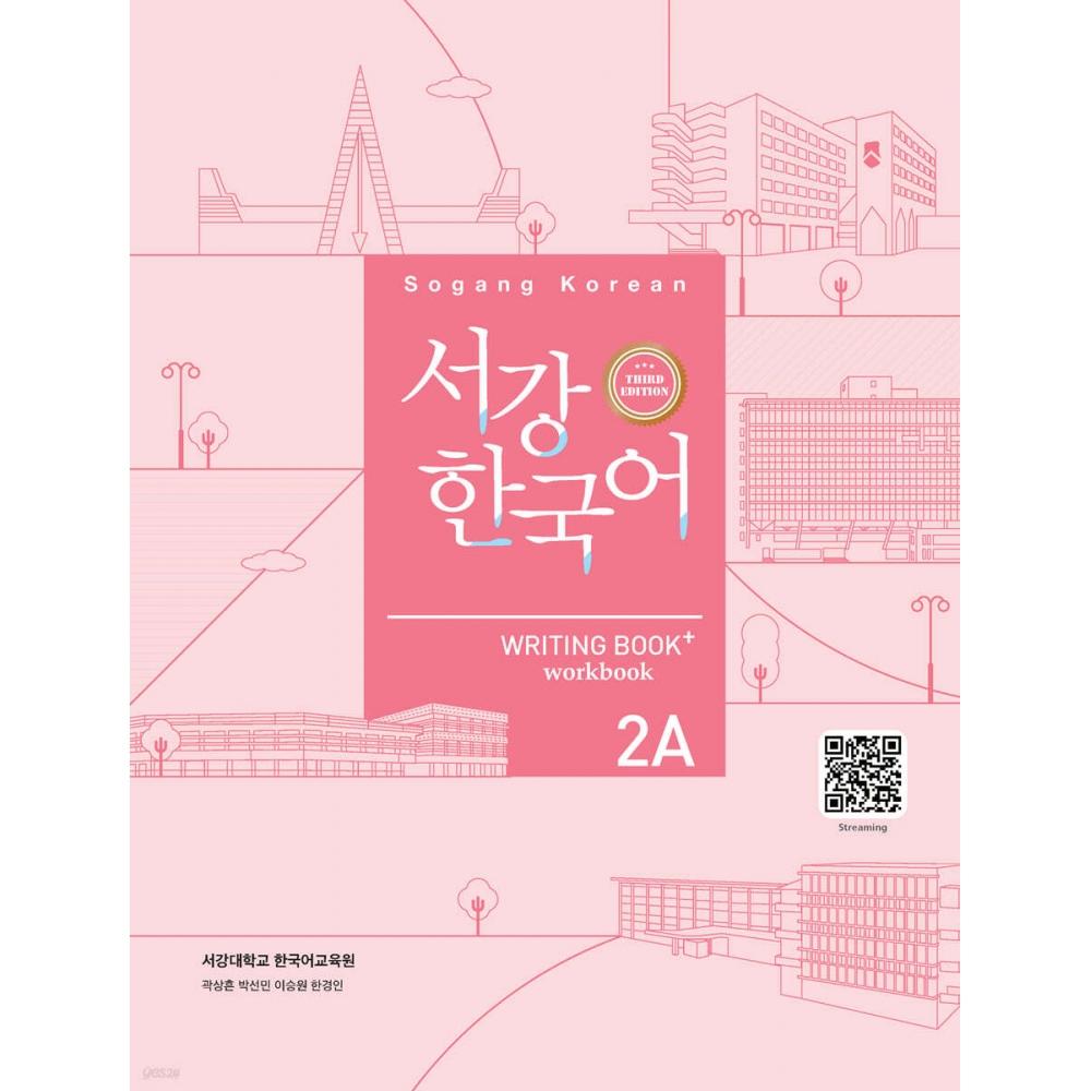 Sogang University Korean Language Education Center Sogang Korean 2a Writing Book+