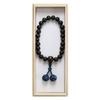 Men's Buddhist Prayer Beads, Informal, Kyoto Style, Suitable for All Sects, Unpolished, Striped Ebony, Niten, Blue Tiger's Eye Stone, Rikyu Bonten,