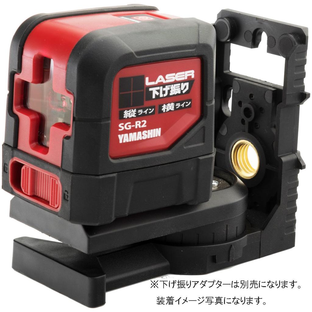 Laserová olovnice Yamashin Saw (Bože můj, Japonsko) SG-R2