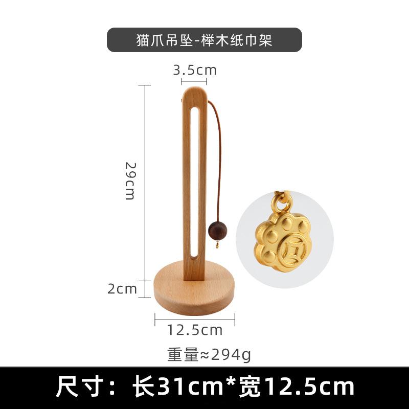 Dřevěný držák na papírové ručníky, odolný protiskluzový vertikální stojan na kapesníky, háček do kuchyně, koupelny, obývacího pokoje, restaurace