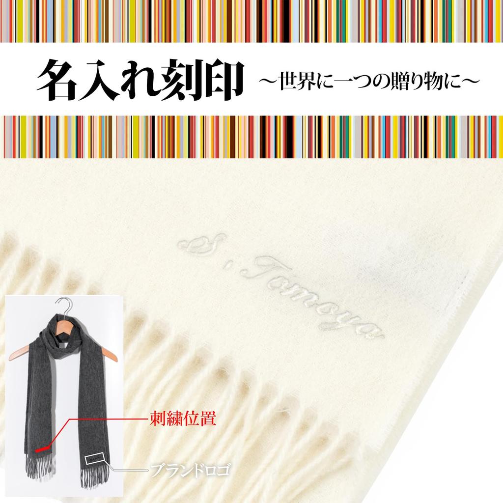 Paul Smith Lambswool Gift 166x26cm No 100% Scarf/Stole, Wrapped/Personalized, Unisex, Embroidered, (White (01), Personalization) [Used]