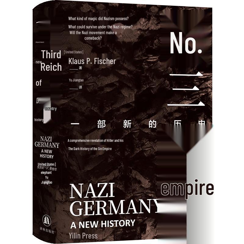 The Third Reich: A New History