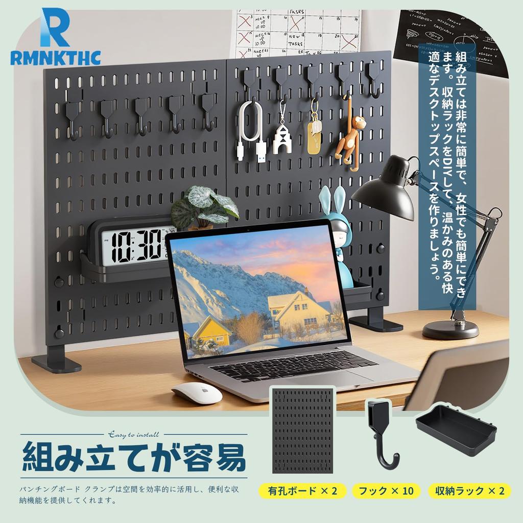 Desk Tabletop Punching Combination Perforated Large Capacity Storage Desk Decorative DIY Office Includes Hook Storage 60x42cm Pegboard, Panel, Board,
