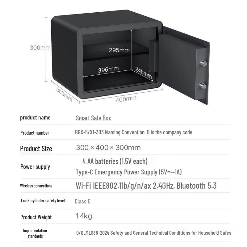 Mijia Smart Safe Box 30CM