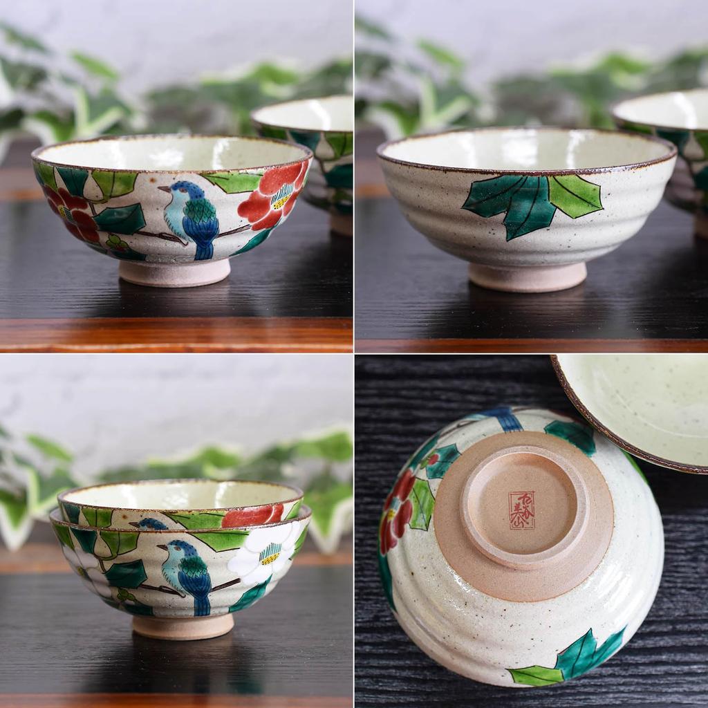 Waza No Kura Pair Rice Bowls Stylish Japanese Tableware Kutani Ware Rice Bowls with Camellia and Bird Design Ceramic Tableware Made In Japan Perfect