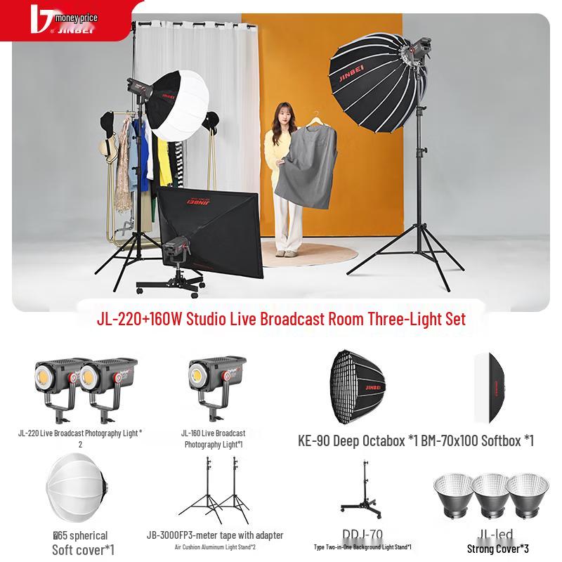 JINBEI JL-220 LED Video Studio Light Kit