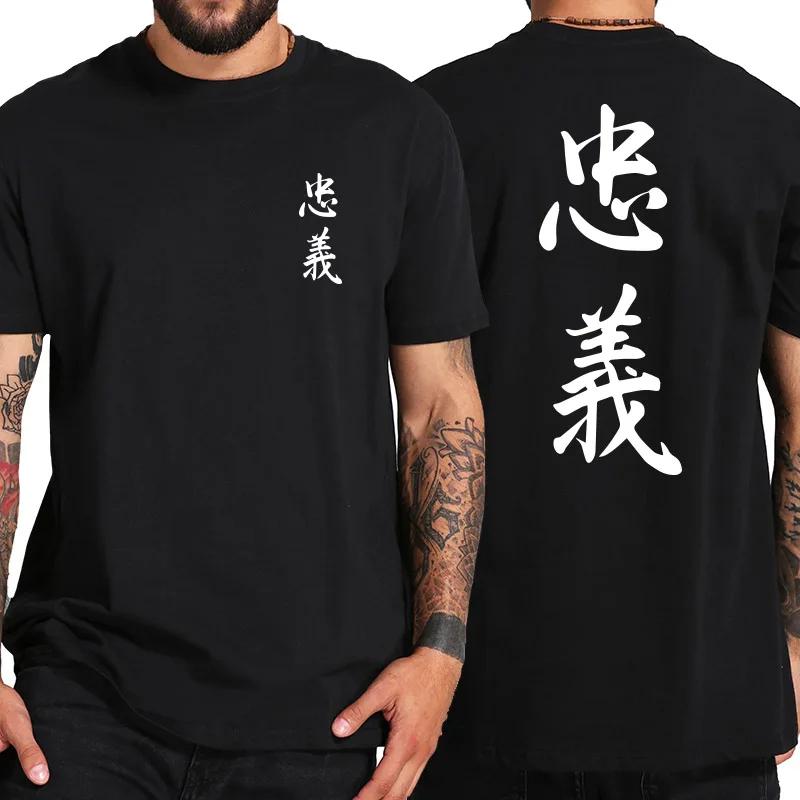 Trend Bushido Word Graphic T Shirts For Men Fashion Summer Streetwear 3D Printed Short Sleeve Tshirts Cool Streetwear Tees Tops