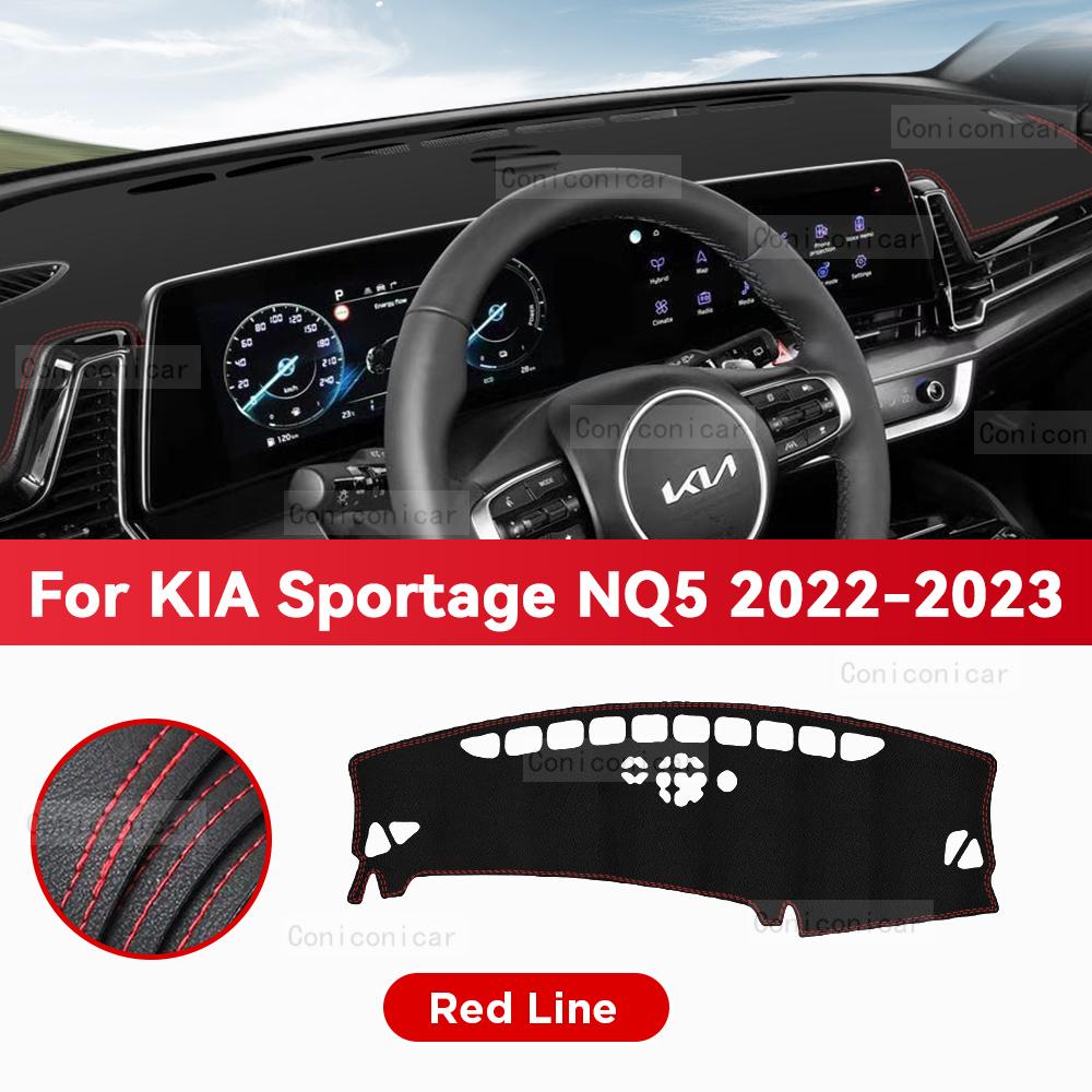 For KIA SPORTAGE 5 NQ5 2022 2023 Car Dashboard Cover Mat Sun Shade Pad Avoid Light Mat Instrument Carpet Protection Accessories