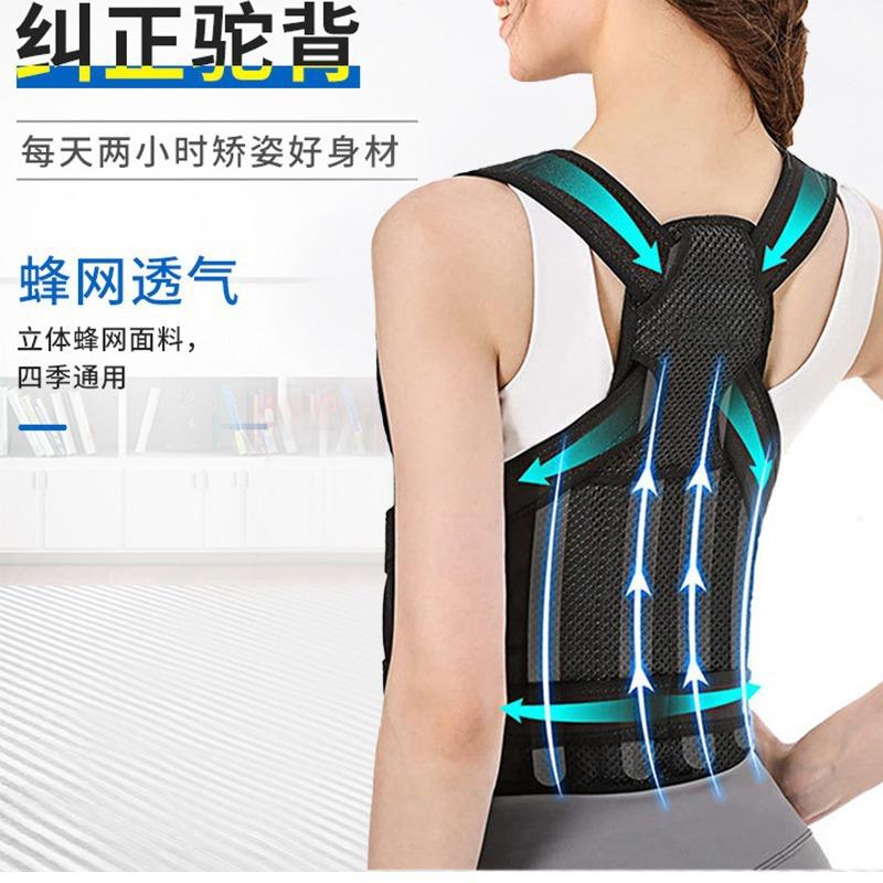 Unisex Posture Corrector Adjustable Back Support Provides Neck and Shoulder Support Helps Improve Hunchback and Slouching Office Posture Aid
