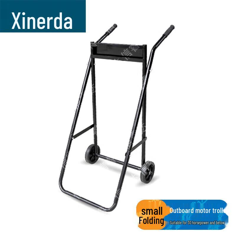 Marine Outboard Motor Cart & Display Stand