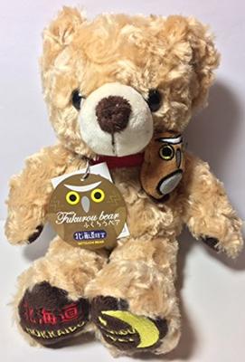 Local Bear Hokkaido Owl Bear 2 Plush Toy S Hokkaido Limited Fujini Makoto [Discontinued/Dead Stock]