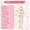 MJD Doll 1/8 Scale Action Figure 20cm PVC ABS Collectible Anime Figure with Outfit