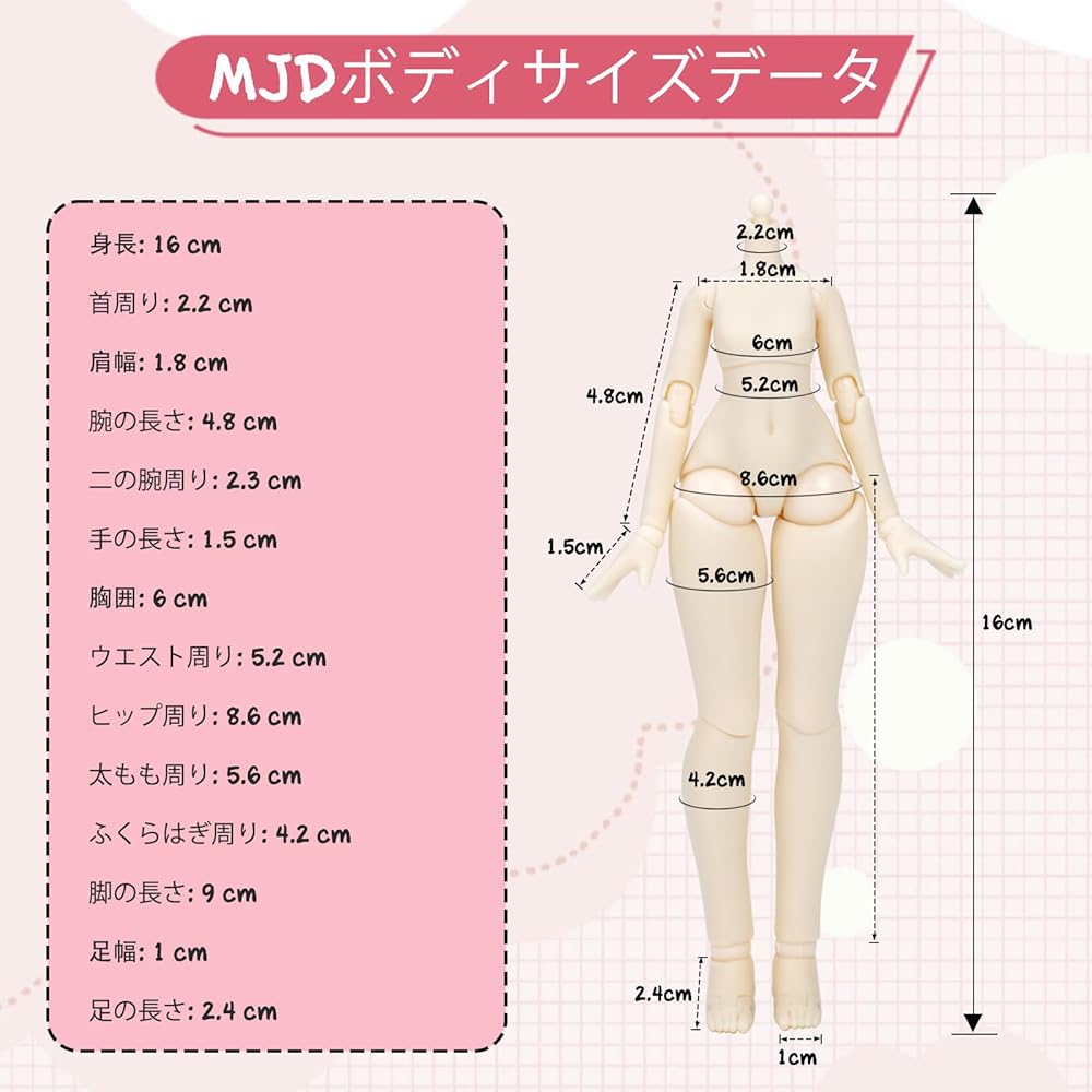 MJD Doll 1/8 Scale Action Figure 20cm PVC ABS Collectible Anime Figure with Outfit