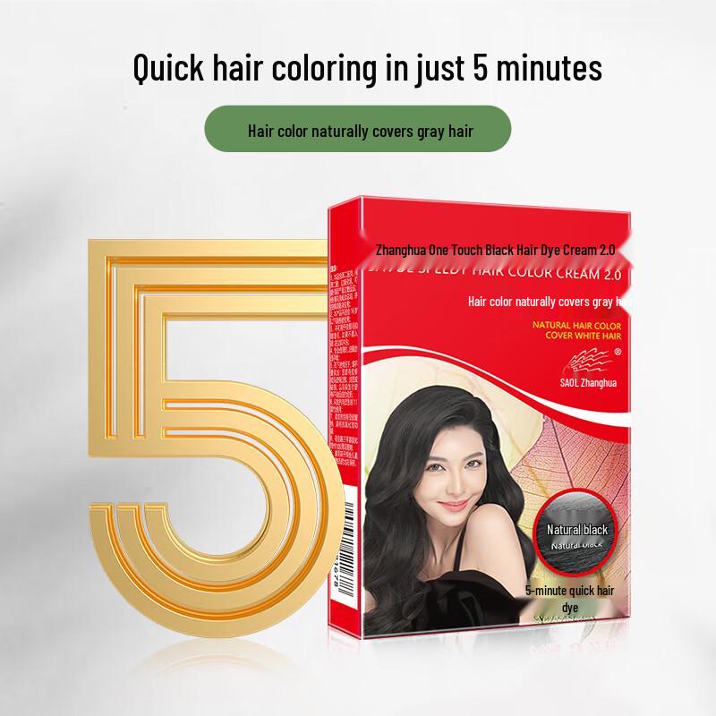 SAVOL Rapid Natural Black Hair Dye Cream 45ml