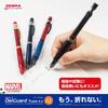 Zebra Mechanical Pencil DelGuard Type Lx Limited Edition Marvel Marvel Logo 0.5 P-MA96-MV-MV