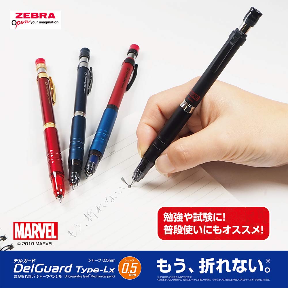 Zebra Mechanical Pencil DelGuard Type Lx Limited Edition Marvel Marvel Logo 0.5 P-MA96-MV-MV