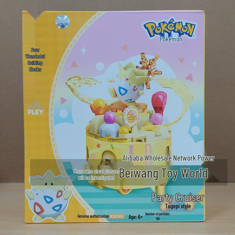 Sanrio Family Strawberry Town Parade Train Building Blocks - Pokémon Educational Toy Gift