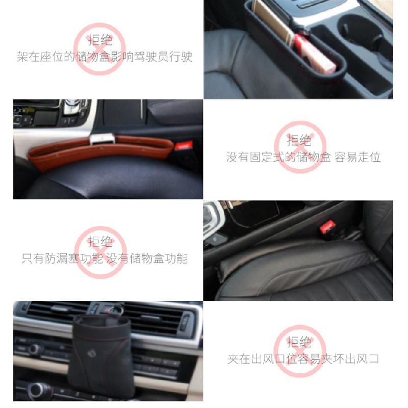 New Car Co-pilot Hidden Seat Gap Filler Pockets PU Leather Auto Seats Leak Stop Pad Soft Padding Phone Cards Holder Storage Bags