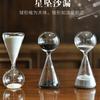 Irregular 15Minutes Sand Watch Hourglass Sandglass Sand Cook Clock Children Gift Sand Timer Creative Crafts Home Decoration