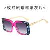 Colorful Sunglasses, Square Frame, Metal, for Men and Women, Suitable for Outdoor Driving
