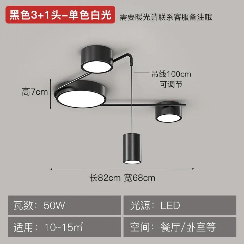 

Новые современные светодиодные люстры, светильники для гостиной, столовой, кабинета, спальни, холла, кухни, простые специальные черные лампы для внутреннего освещения Cold Light