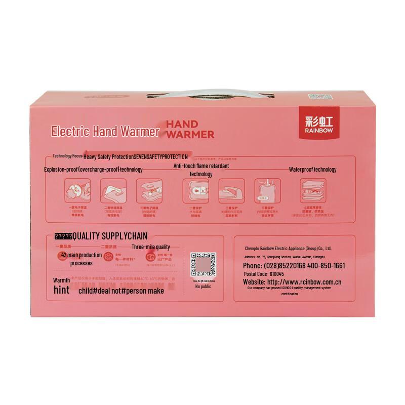 Regenbogen Elektrischer Handwärmer